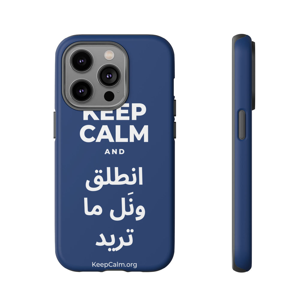 KEEP CALM AND انطلق ونَل ما تريد Phone Case