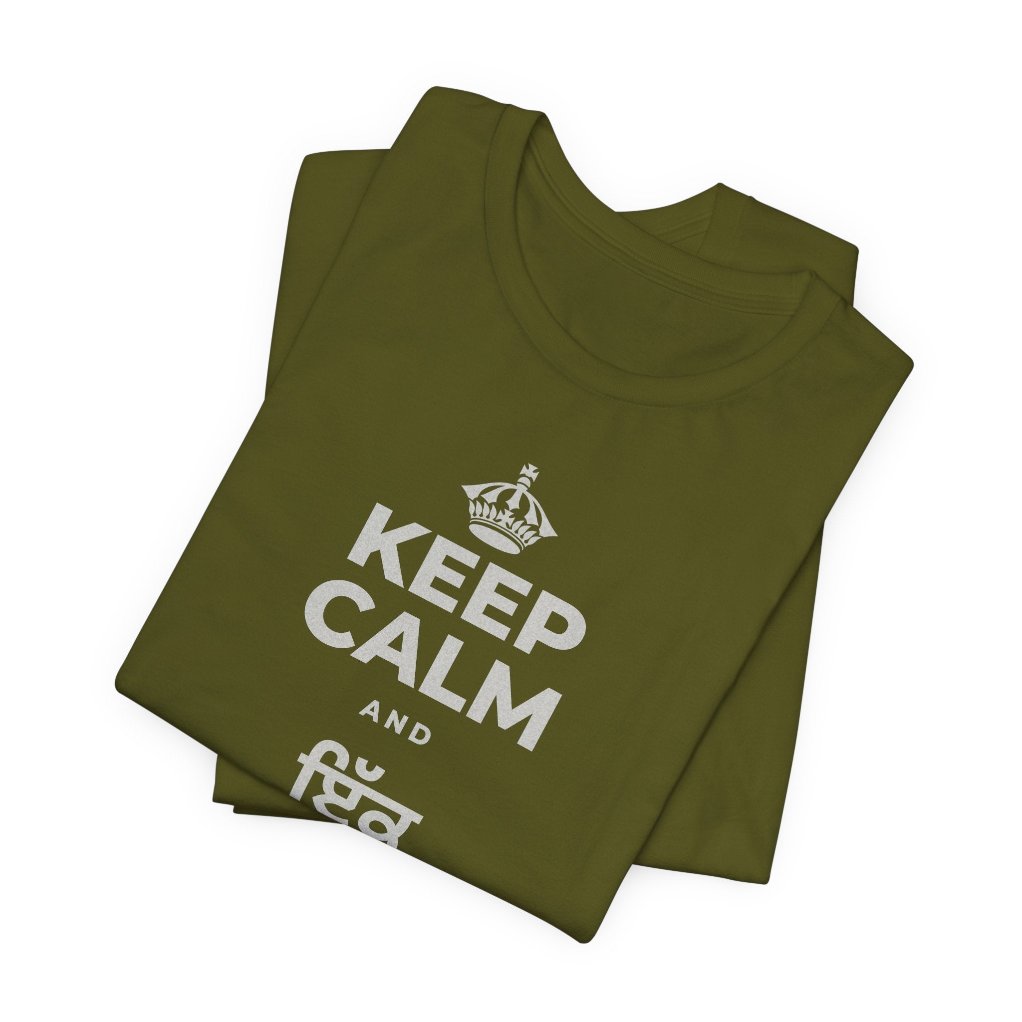 KEEP CALM AND ਇੱਕ ਬੀਜ ਬੀਜੋ T-Shirt (Baby Blue–Silver)