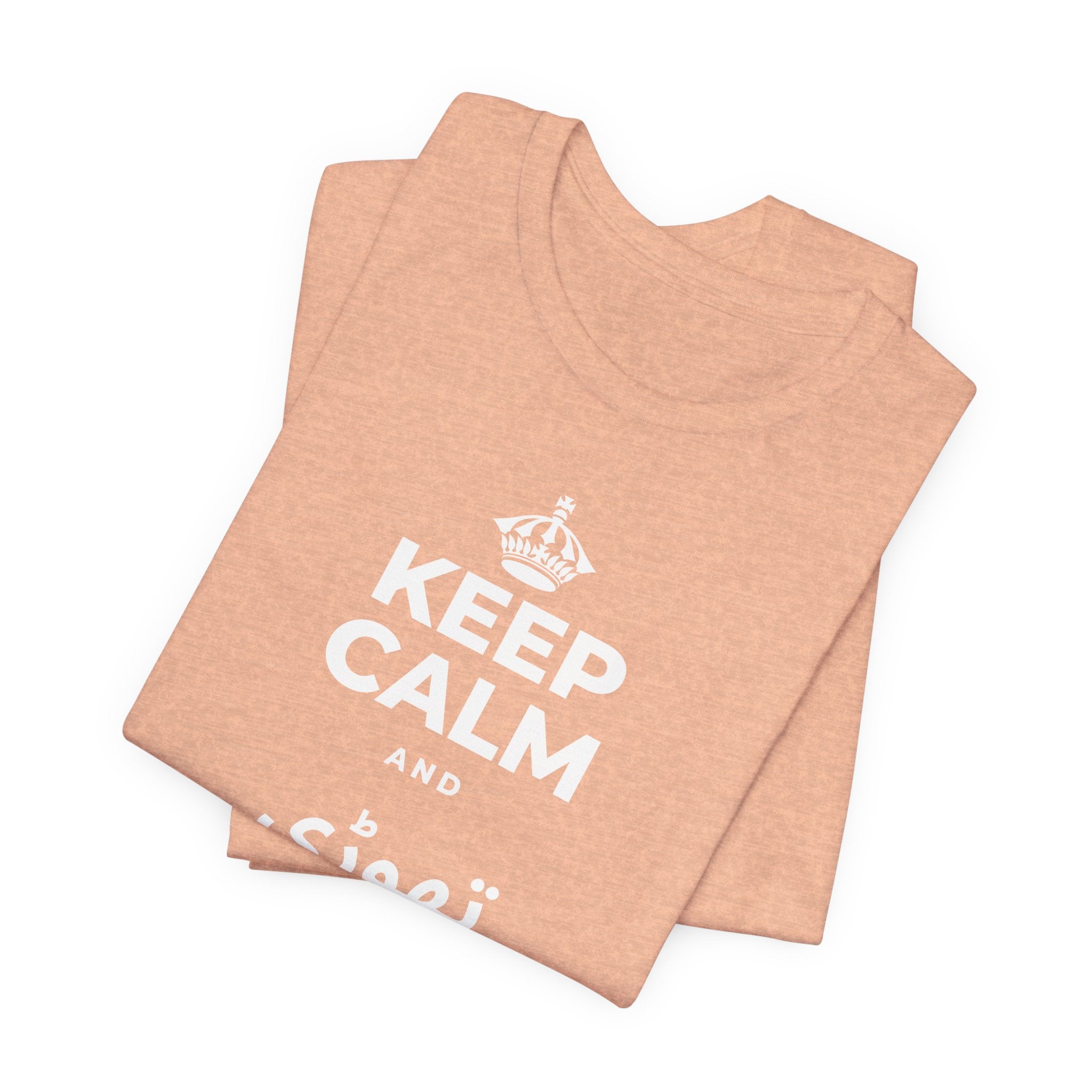 KEEP CALM AND تھوڑی سی نیند لو T-Shirt (Soft Cream–Heather Mauve)