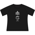 KEEP CALM AND انطلق ونَل ما تريد Women's Raglan Tee