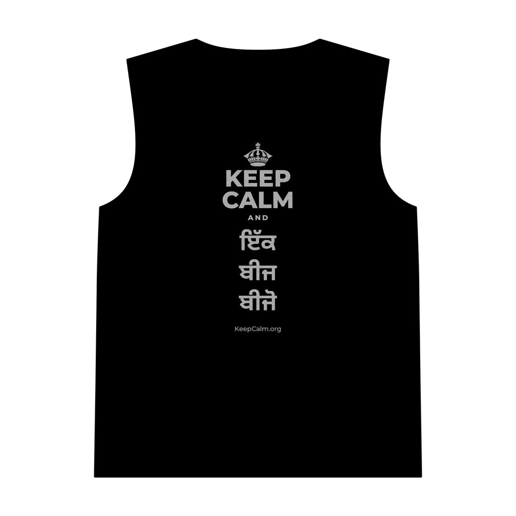 KEEP CALM AND ਇੱਕ ਬੀਜ ਬੀਜੋ Tank Top