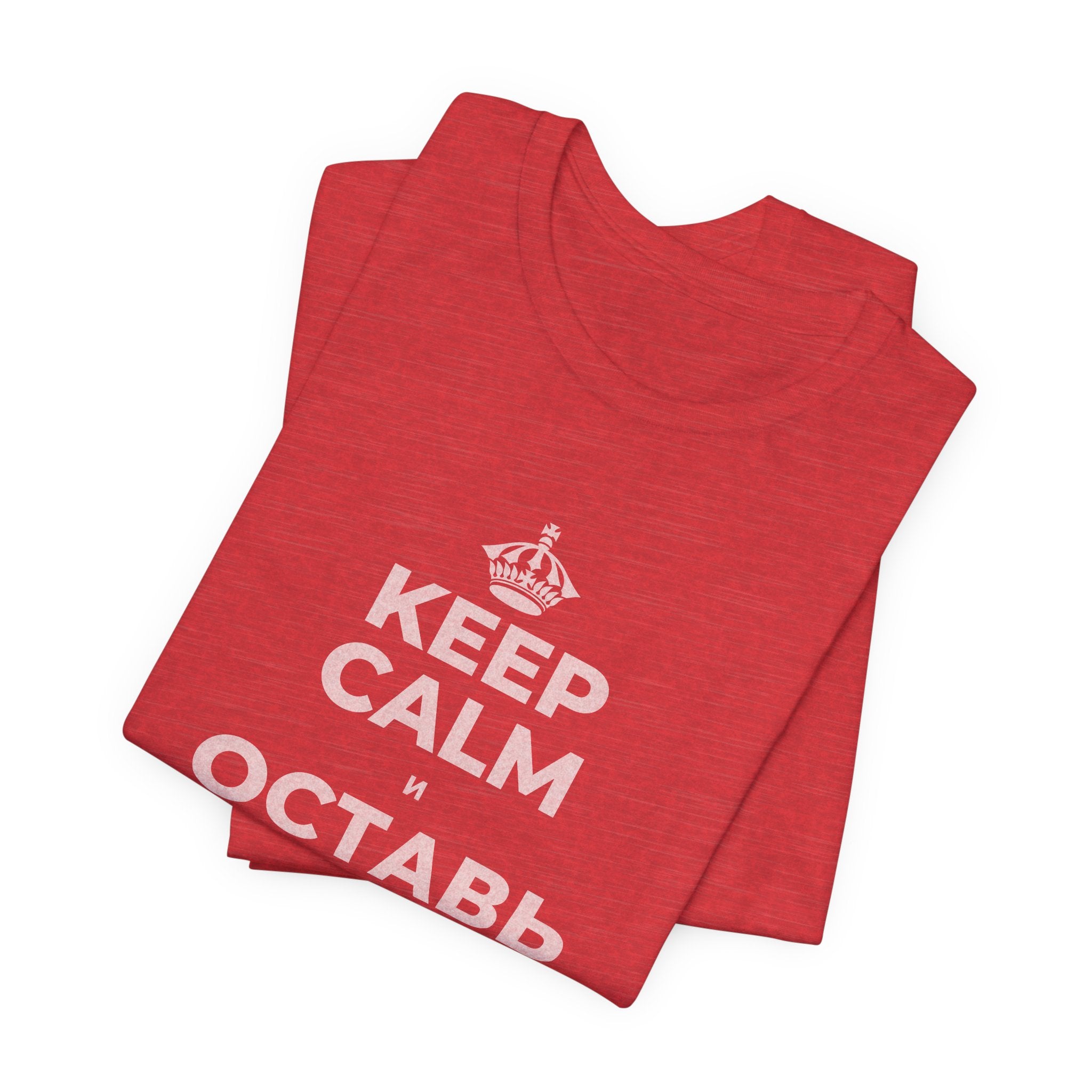 KEEP CALM И ОСТАВЬ РАБОТУ НА РАБОТЕ T-Shirt (Baby Blue–Silver)