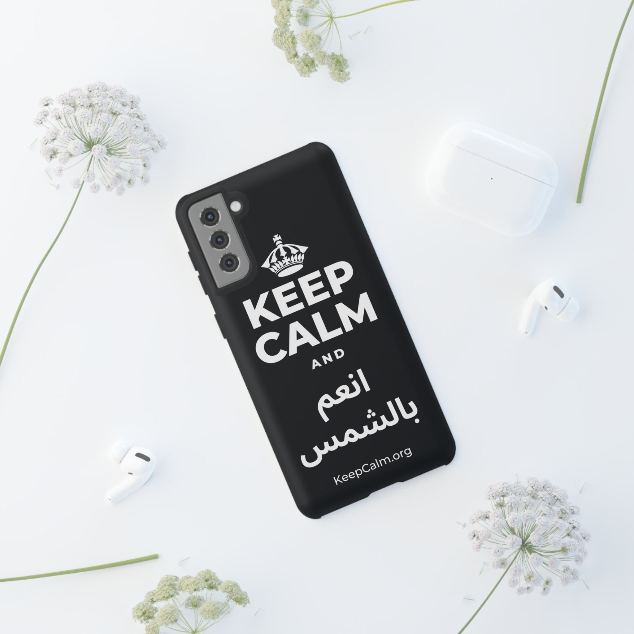 KEEP CALM AND انعم بالشمس Phone Case (Dark)