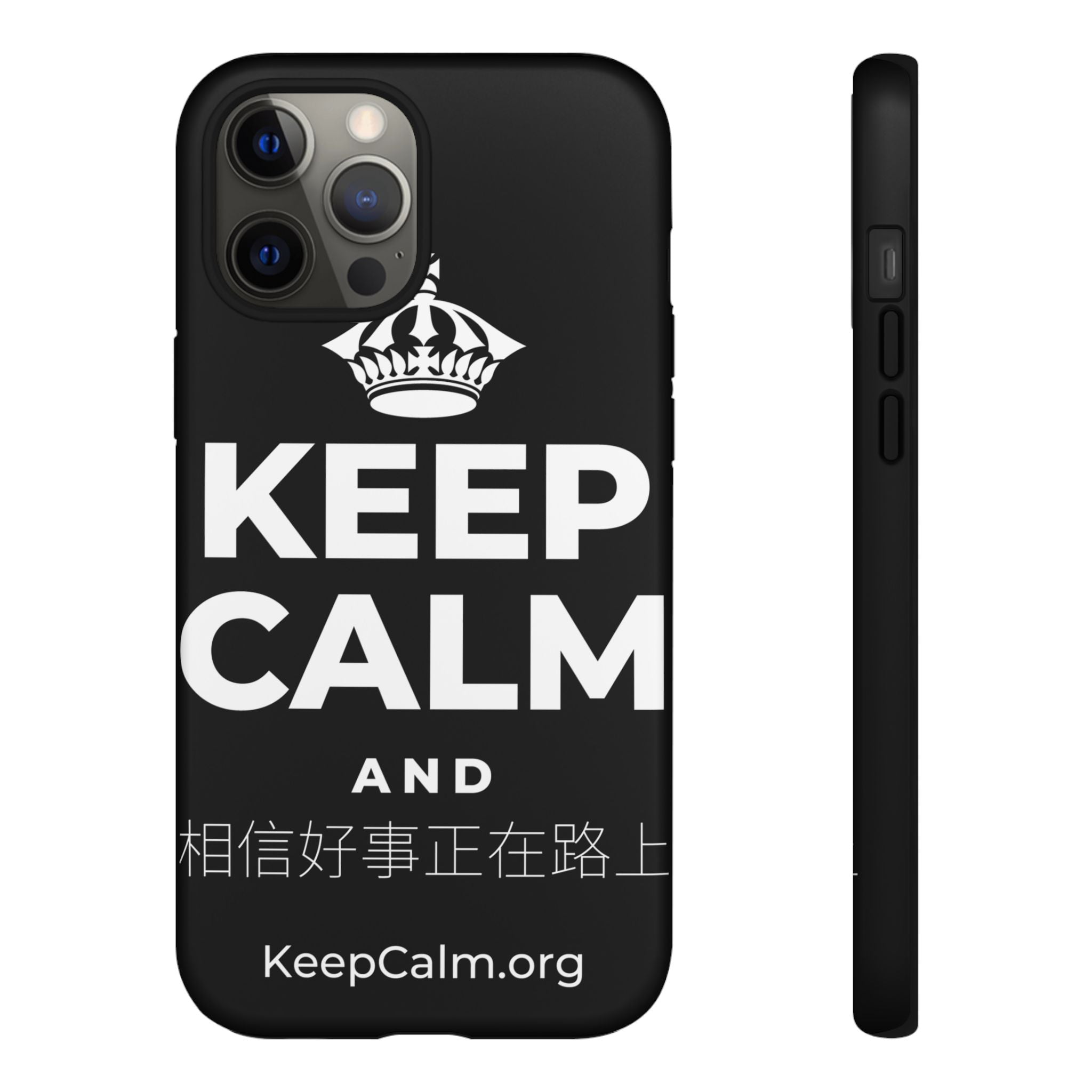 KEEP CALM AND 相信好事正在路上 Phone Case