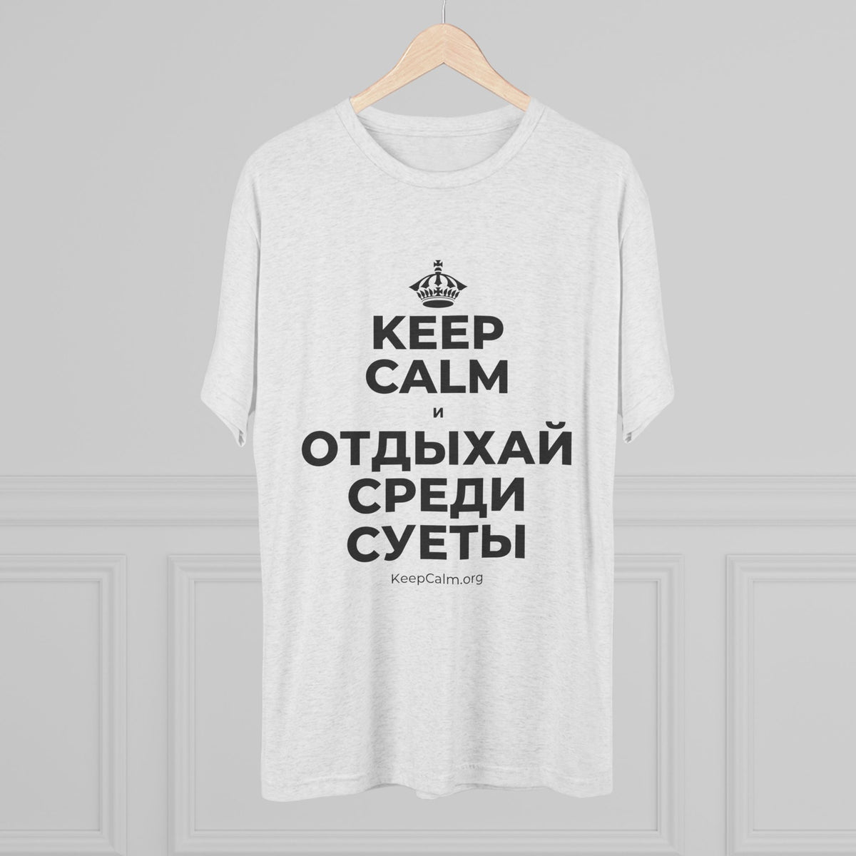 KEEP CALM И ОТДЫХАЙ СРЕДИ СУЕТЫ Tri-Blend Tee