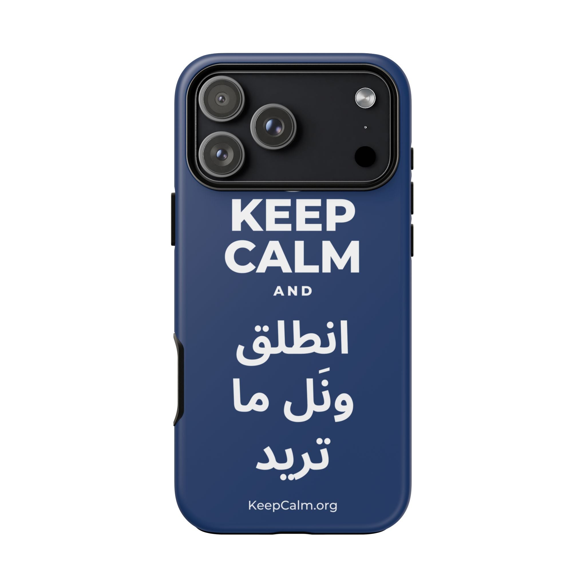 KEEP CALM AND انطلق ونَل ما تريد Phone Case