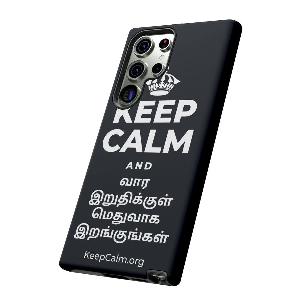 KEEP CALM AND வார இறுதிக்குள் மெதுவாக இறங்குங்கள் Phone Case (Dark)
