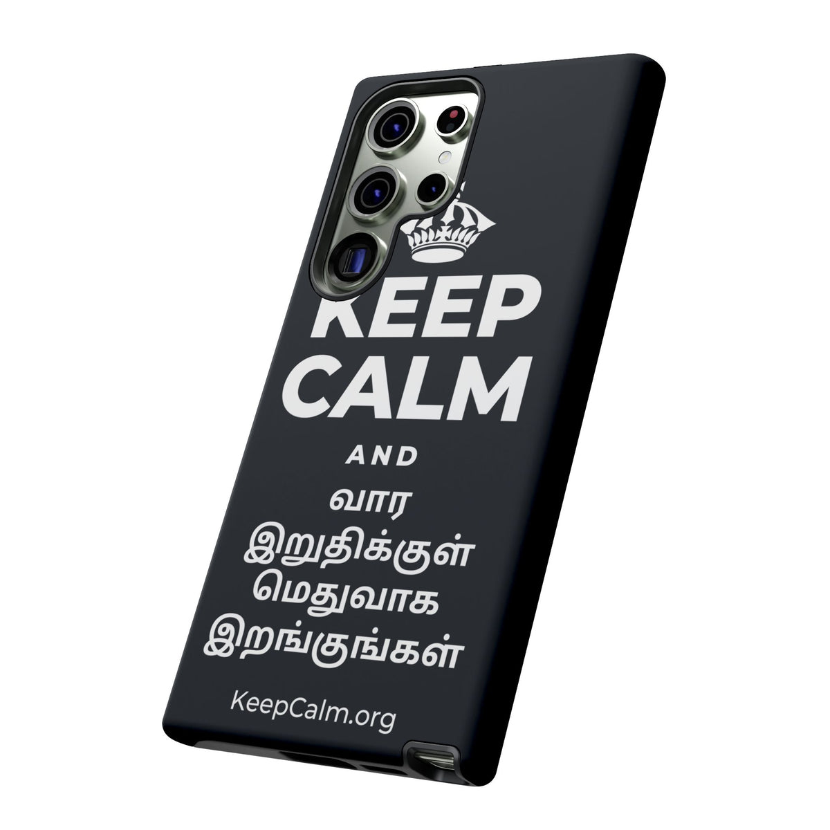 KEEP CALM AND வார இறுதிக்குள் மெதுவாக இறங்குங்கள் Phone Case (Dark)