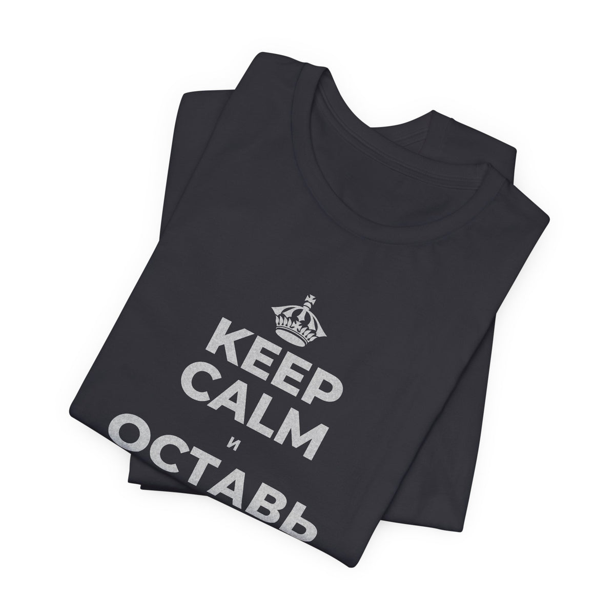 KEEP CALM И ОСТАВЬ РАБОТУ НА РАБОТЕ T-Shirt (Baby Blue–Silver)