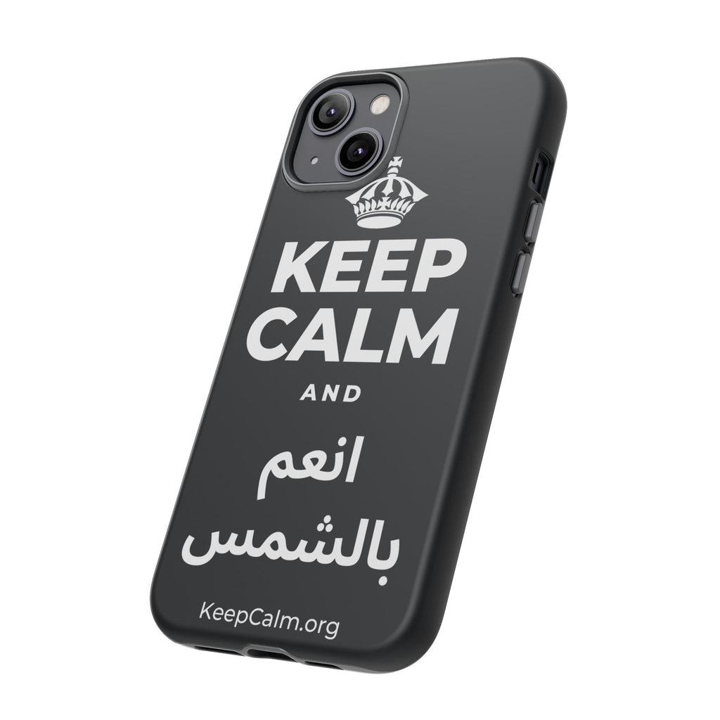 KEEP CALM AND انعم بالشمس Phone Case (Dark)