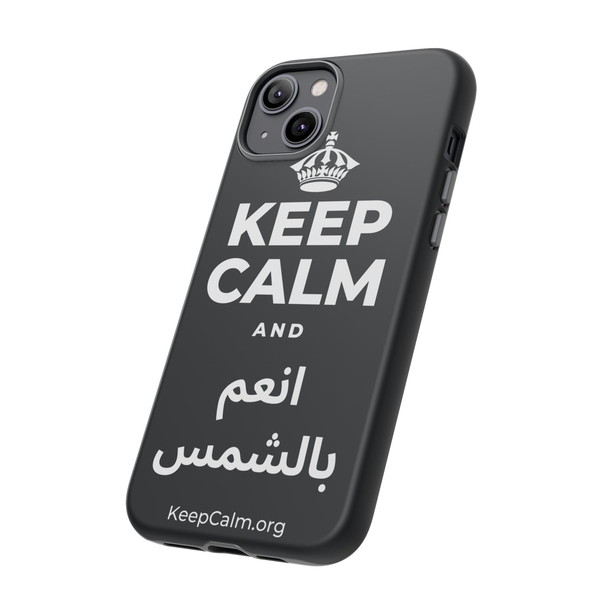 KEEP CALM AND انعم بالشمس Phone Case (Dark)