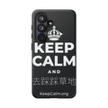KEEP CALM AND 去踩踩草地 Phone Case (Dark)