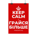 KEEP CALM І ГРАЙСЯ БІЛЬШЕ Satin Poster