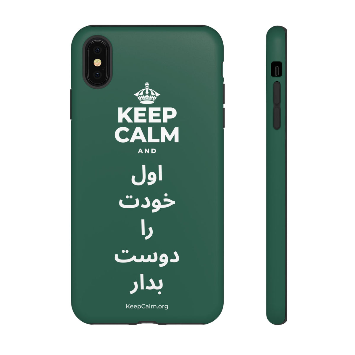 KEEP CALM AND اول خودت را دوست بدار Phone Case