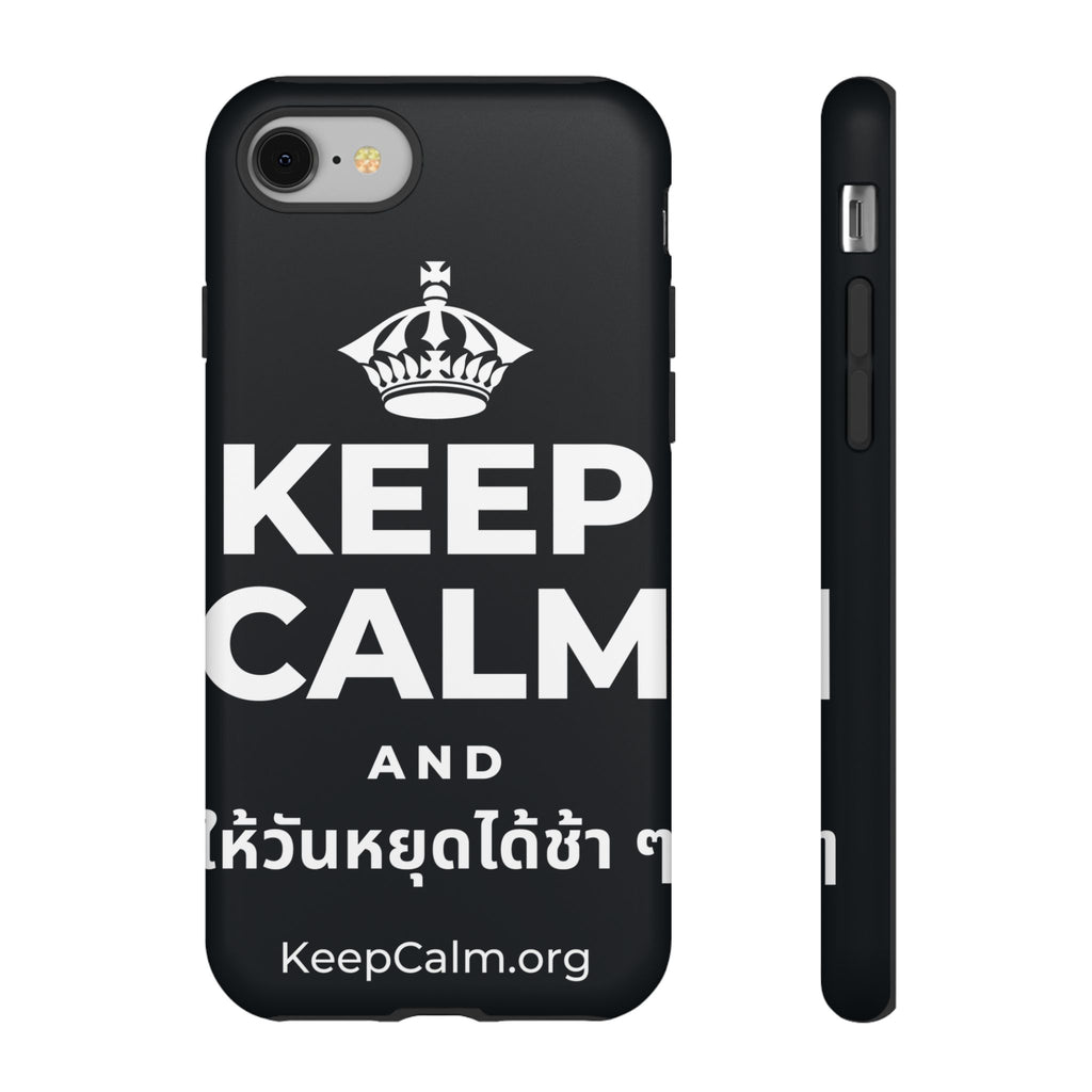 KEEP CALM AND ให้วันหยุดได้ช้า ๆ Phone Case (Dark)