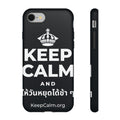 KEEP CALM AND ให้วันหยุดได้ช้า ๆ Phone Case (Dark)