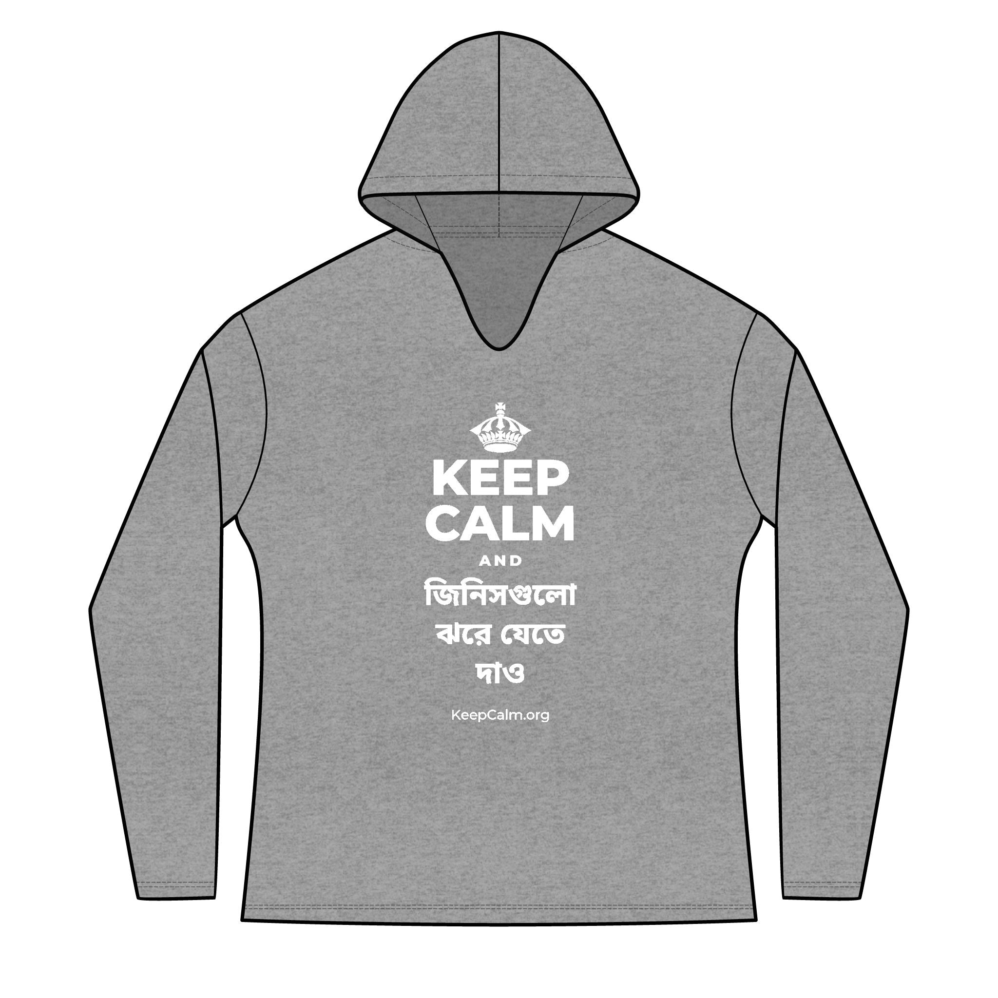 KEEP CALM AND জিনিসগুলো ঝরে যেতে দাও Women's Long Sleeve Hoodie