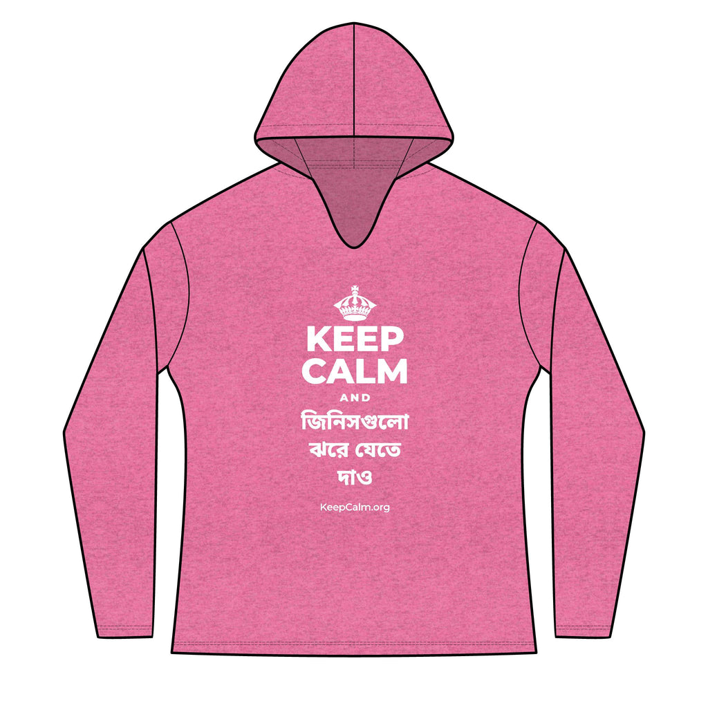 KEEP CALM AND জিনিসগুলো ঝরে যেতে দাও Women's Long Sleeve Hoodie