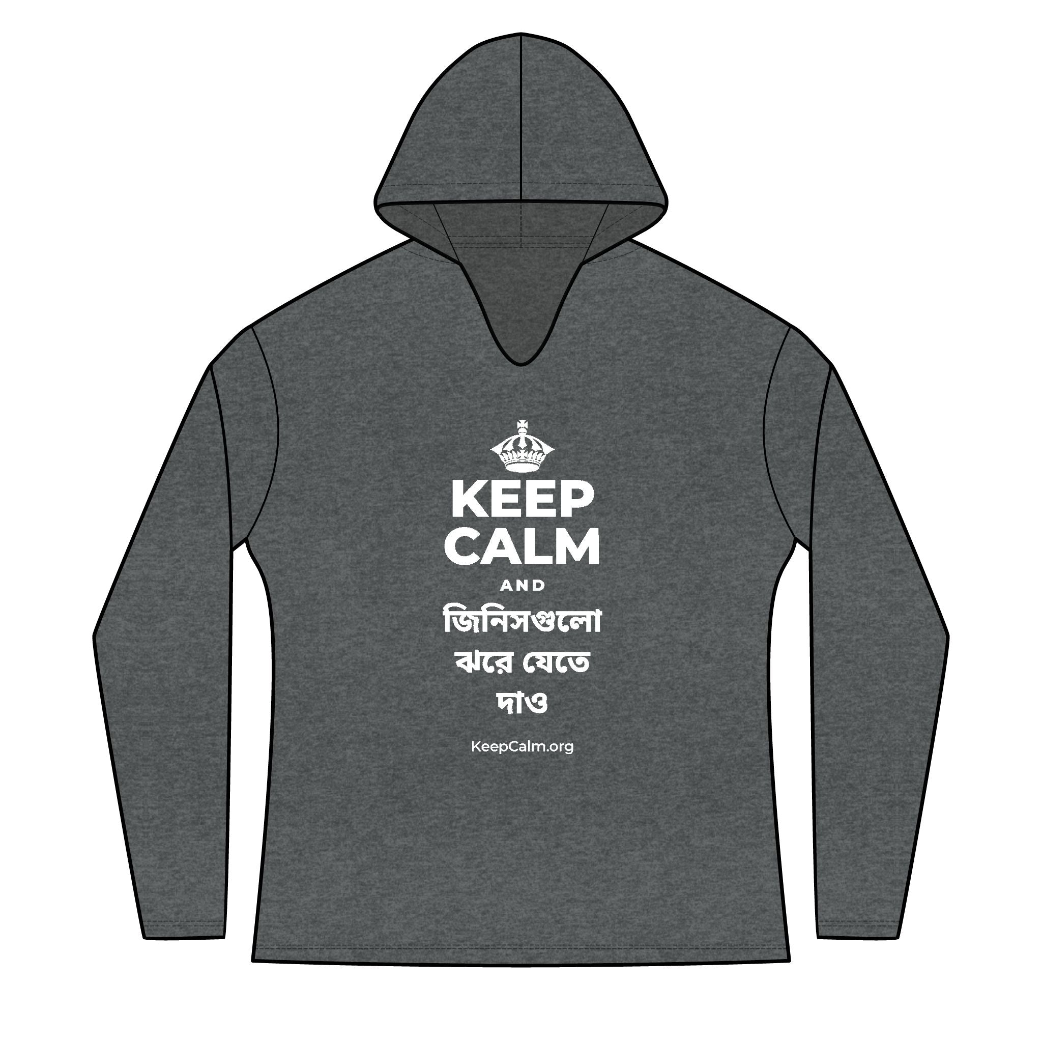 KEEP CALM AND জিনিসগুলো ঝরে যেতে দাও Women's Long Sleeve Hoodie
