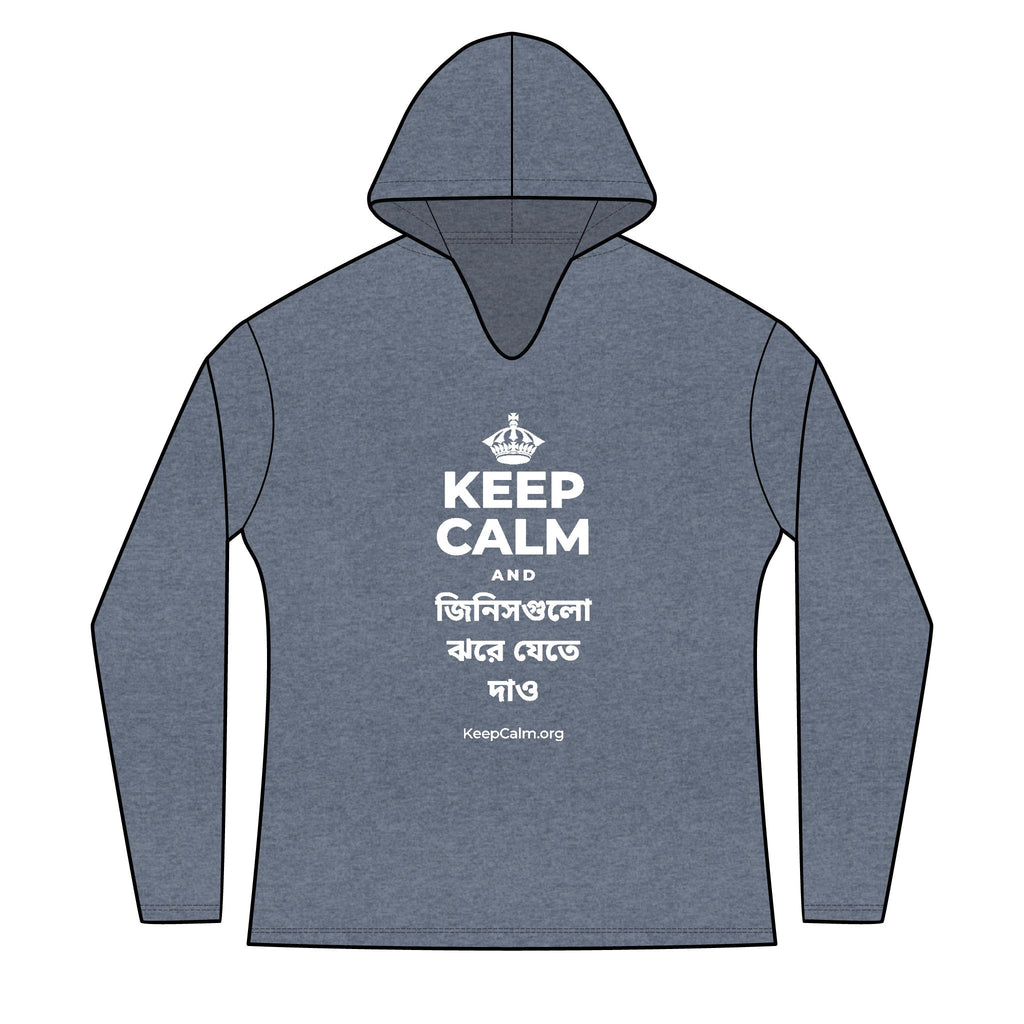 KEEP CALM AND জিনিসগুলো ঝরে যেতে দাও Women's Long Sleeve Hoodie