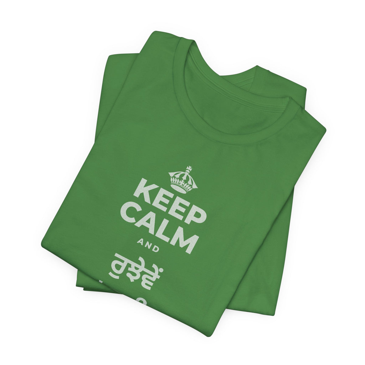 KEEP CALM AND ਰੁਝੇਵੇਂ 'ਚ ਵੀ ਨਰਮ ਰਹੋ T-Shirt (Baby Blue–Silver)