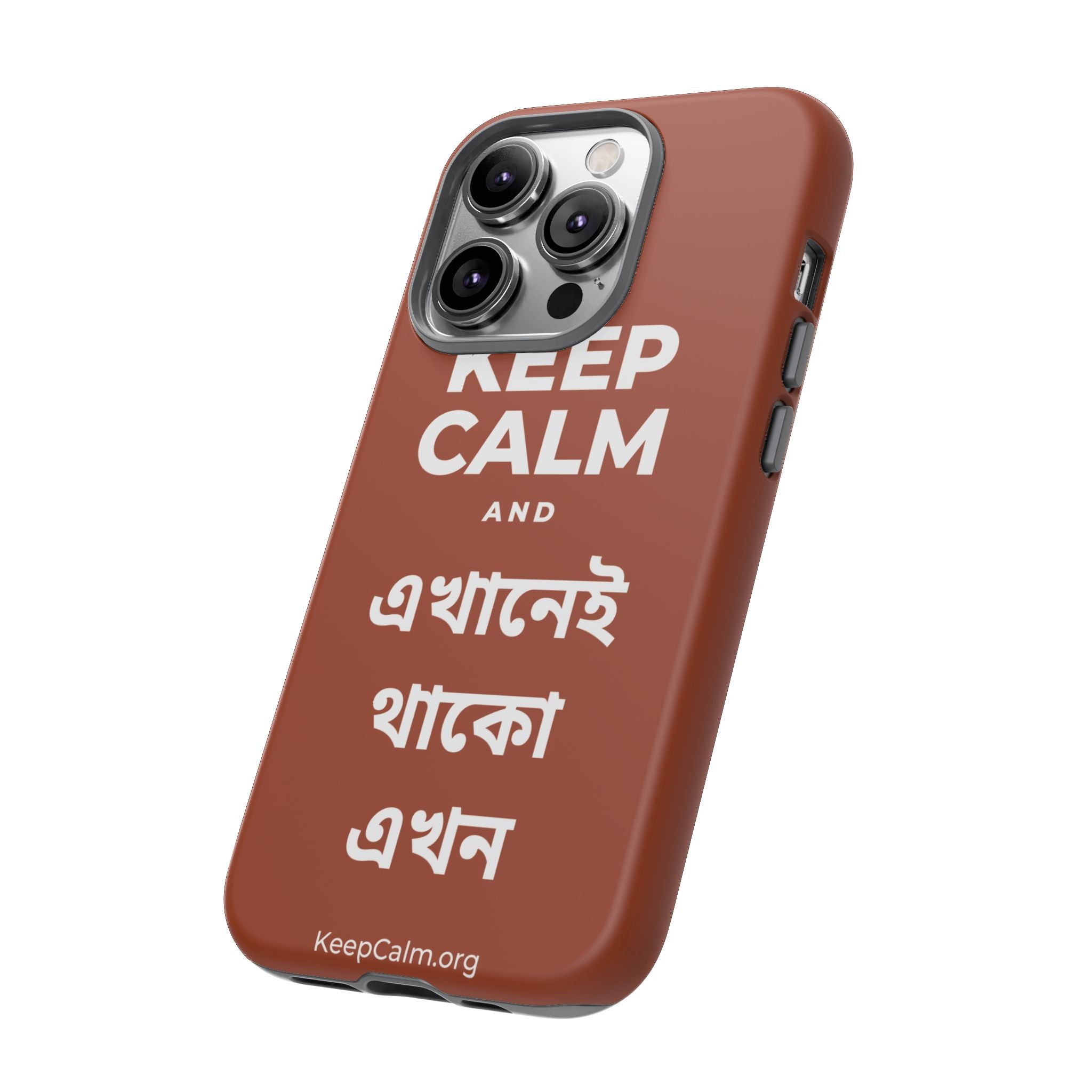 KEEP CALM AND এখানেই থাকো এখন Phone Case
