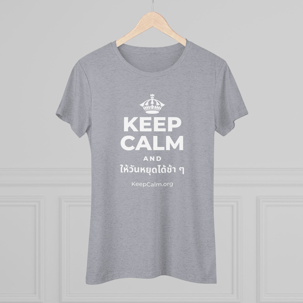 KEEP CALM AND ให้วันหยุดได้ช้า ๆ Women's Tri-Blend Tee