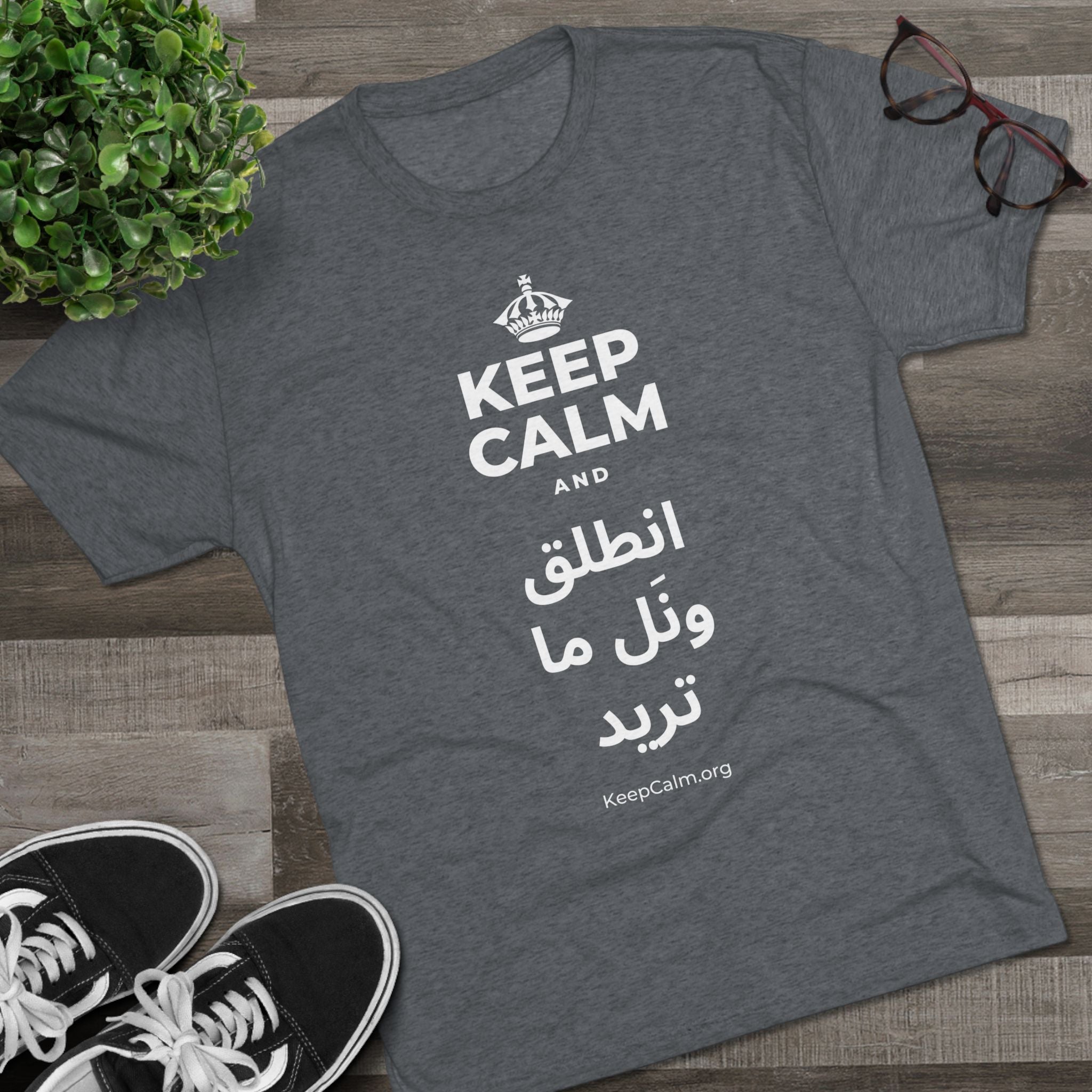 KEEP CALM AND انطلق ونَل ما تريد Tri-Blend Tee