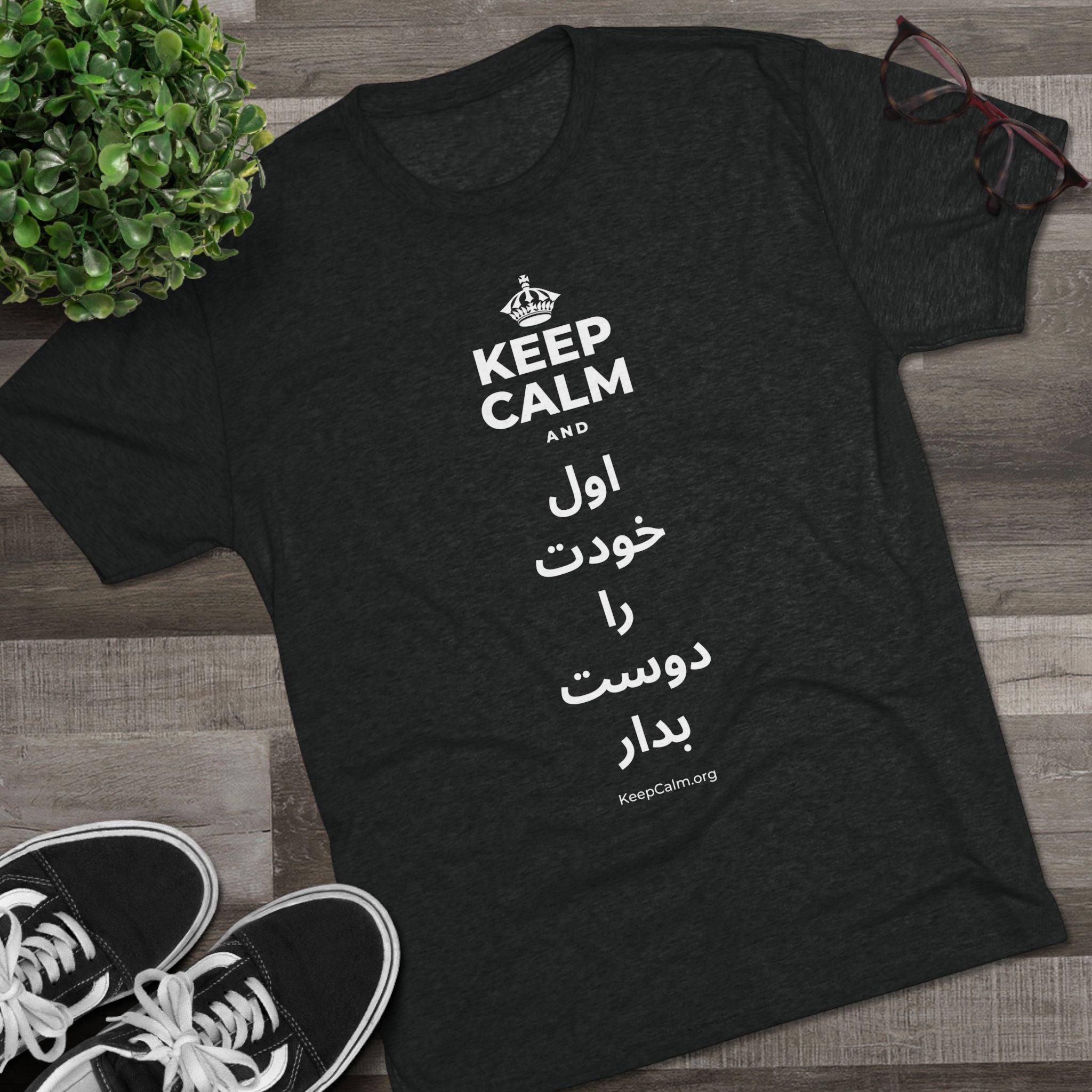 KEEP CALM AND اول خودت را دوست بدار Tri-Blend Tee