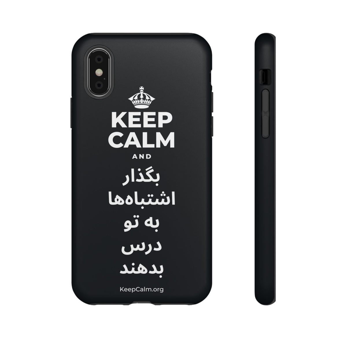 KEEP CALM AND بگذار اشتباه‌ها به تو درس بدهند Phone Case (Dark)