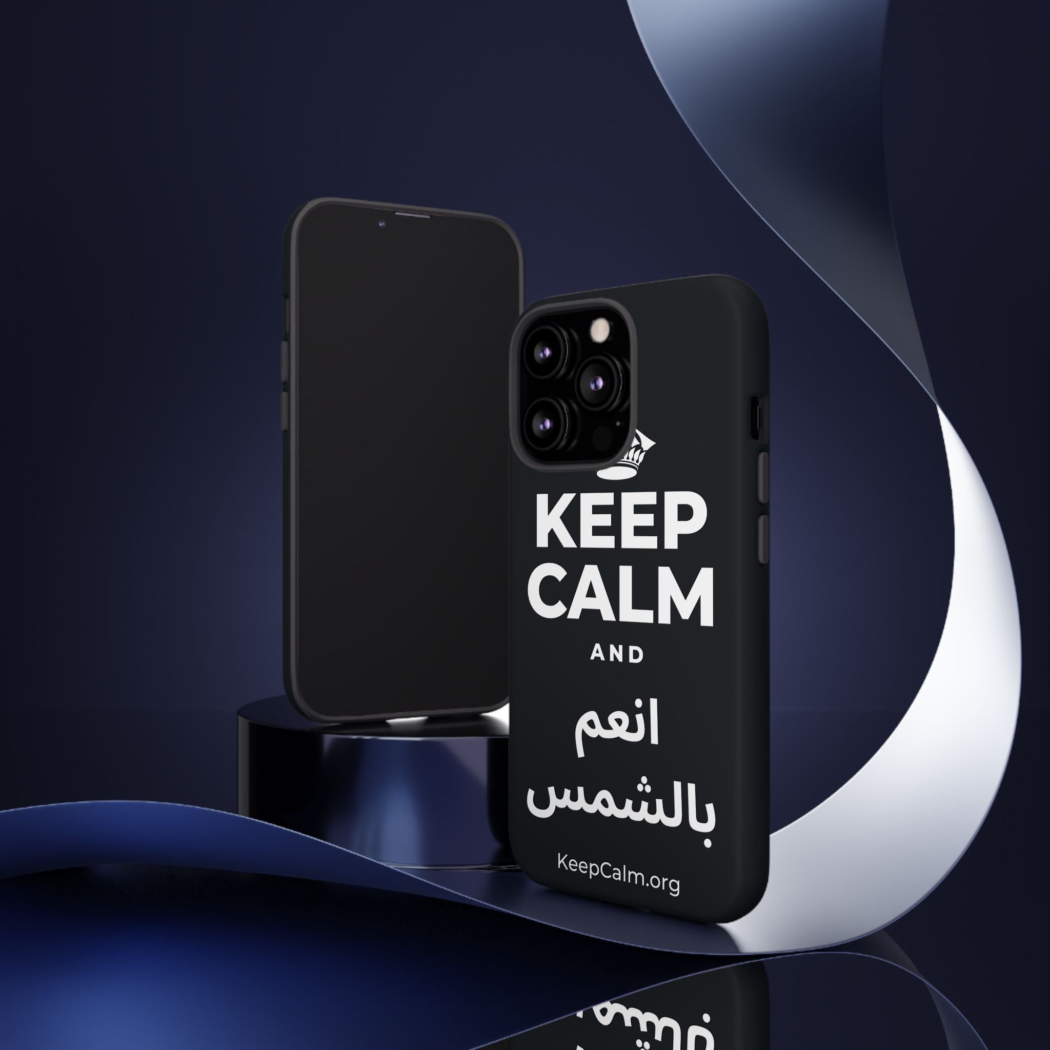 KEEP CALM AND انعم بالشمس Phone Case (Dark)