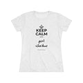 KEEP CALM AND احمِ سلامك Women's Tri-Blend Tee
