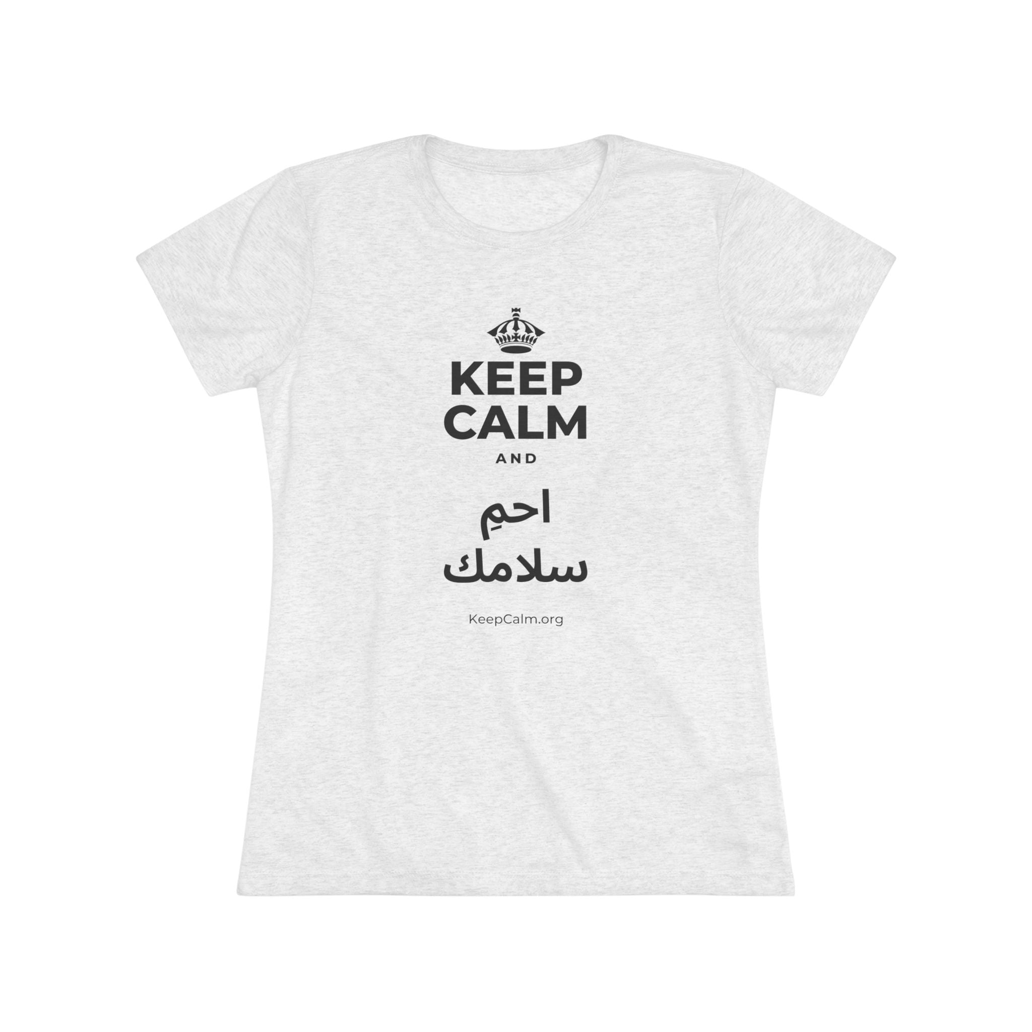 KEEP CALM AND احمِ سلامك Women's Tri-Blend Tee