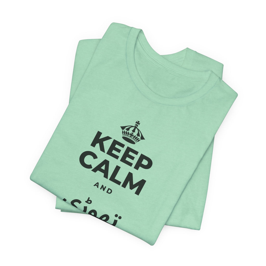 KEEP CALM AND تھوڑی سی نیند لو T-Shirt (Baby Blue–Silver)