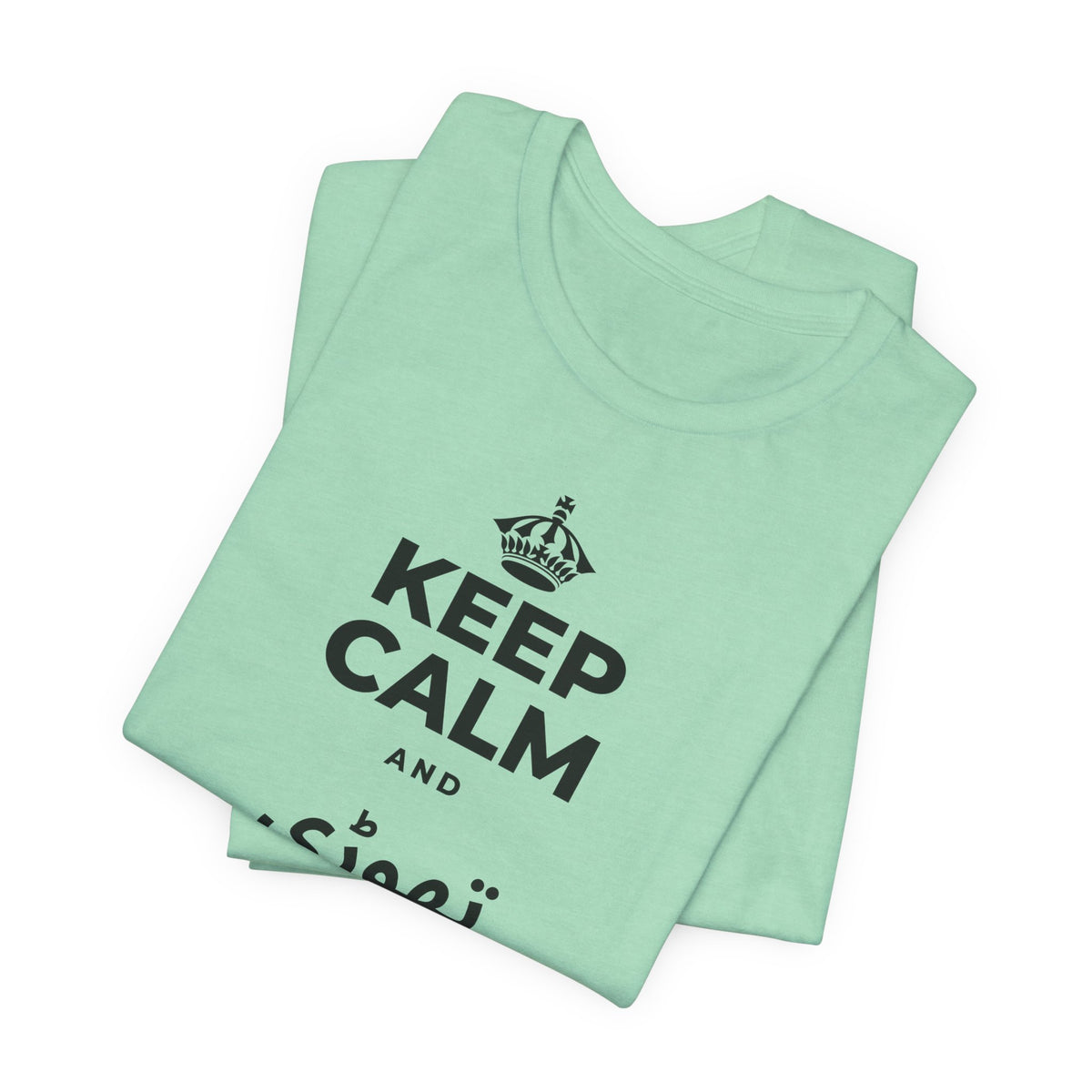 KEEP CALM AND تھوڑی سی نیند لو T-Shirt (Baby Blue–Silver)