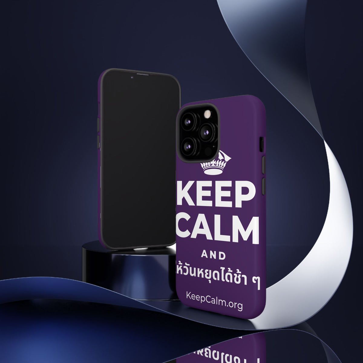 KEEP CALM AND ให้วันหยุดได้ช้า ๆ Phone Case