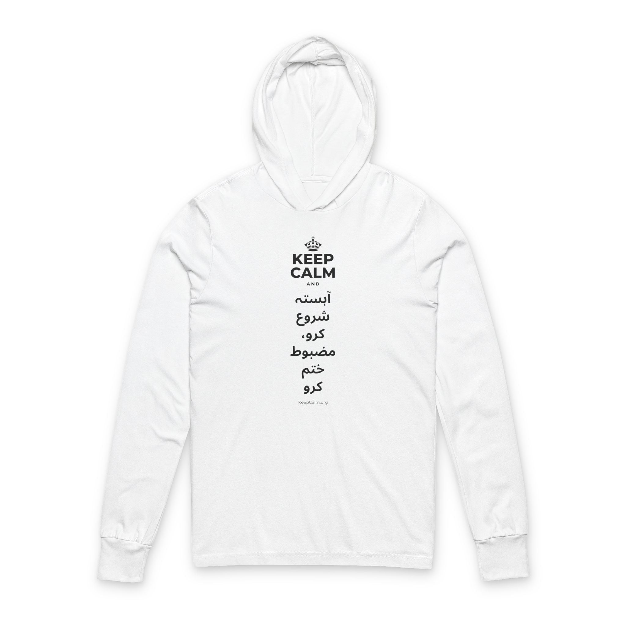 KEEP CALM AND آہستہ شروع کرو، مضبوط ختم کرو Hooded Long Sleeve Tee