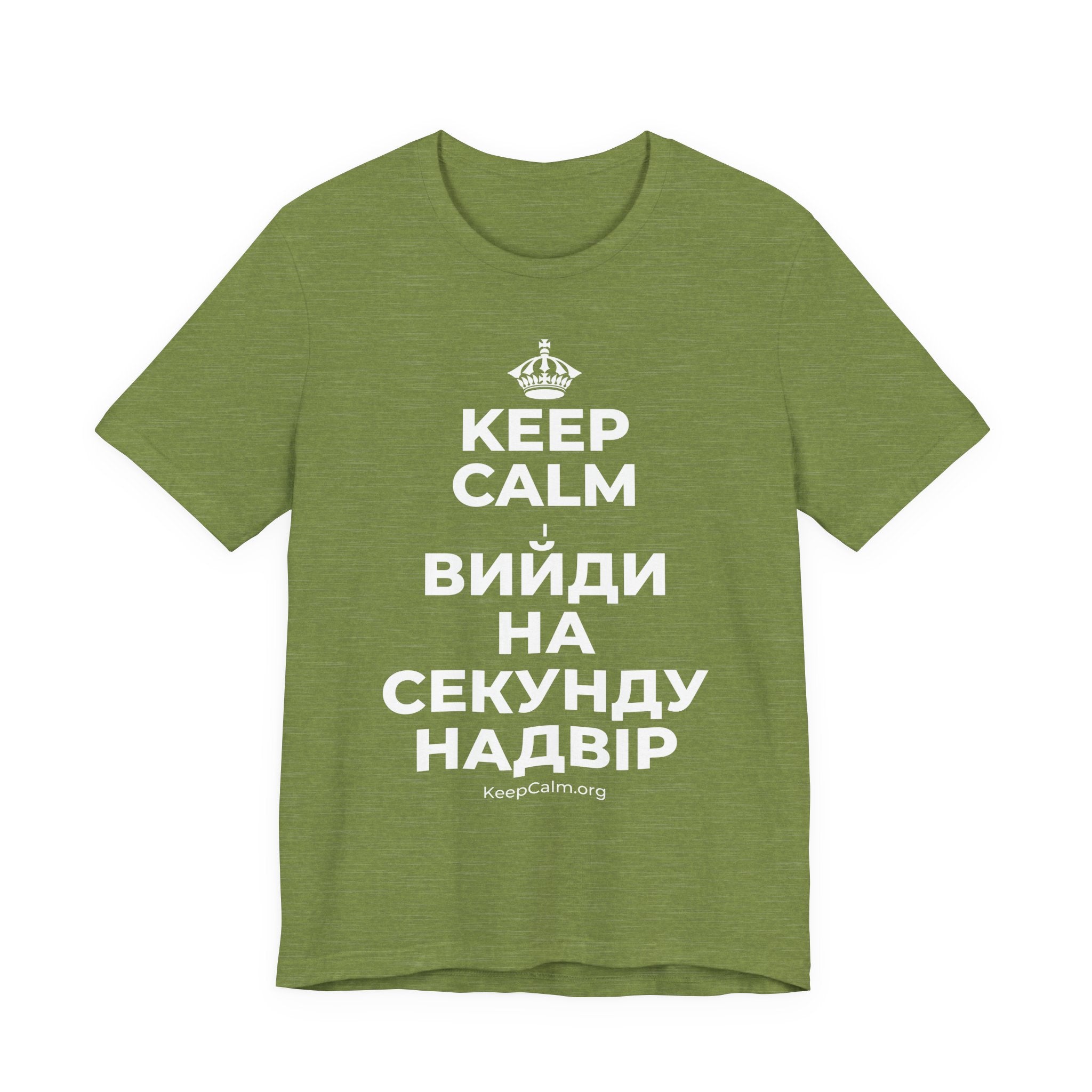 KEEP CALM І ВИЙДИ НА СЕКУНДУ НАДВІР T-Shirt (Baby Blue–Silver)