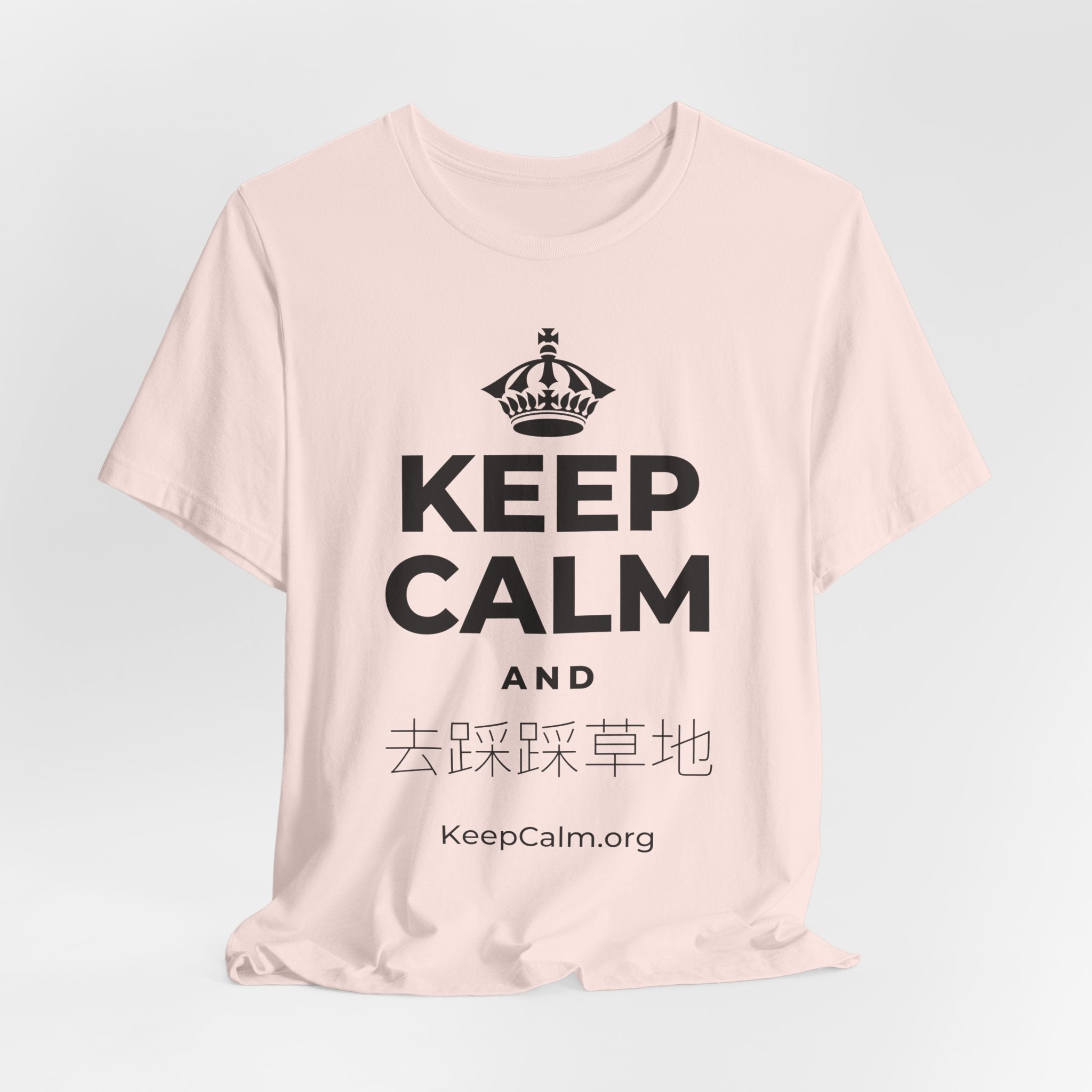 KEEP CALM AND 去踩踩草地 T-Shirt (Soft Cream–Heather Mauve)