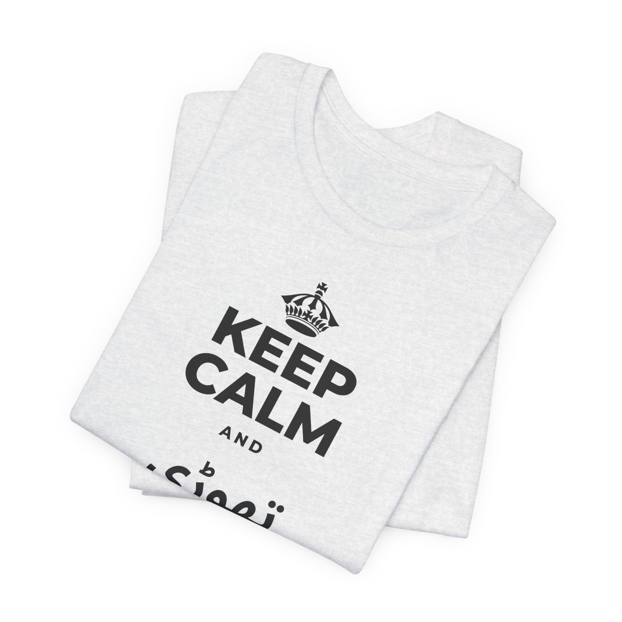 KEEP CALM AND تھوڑی سی نیند لو T-Shirt (Soft Cream–Heather Mauve)