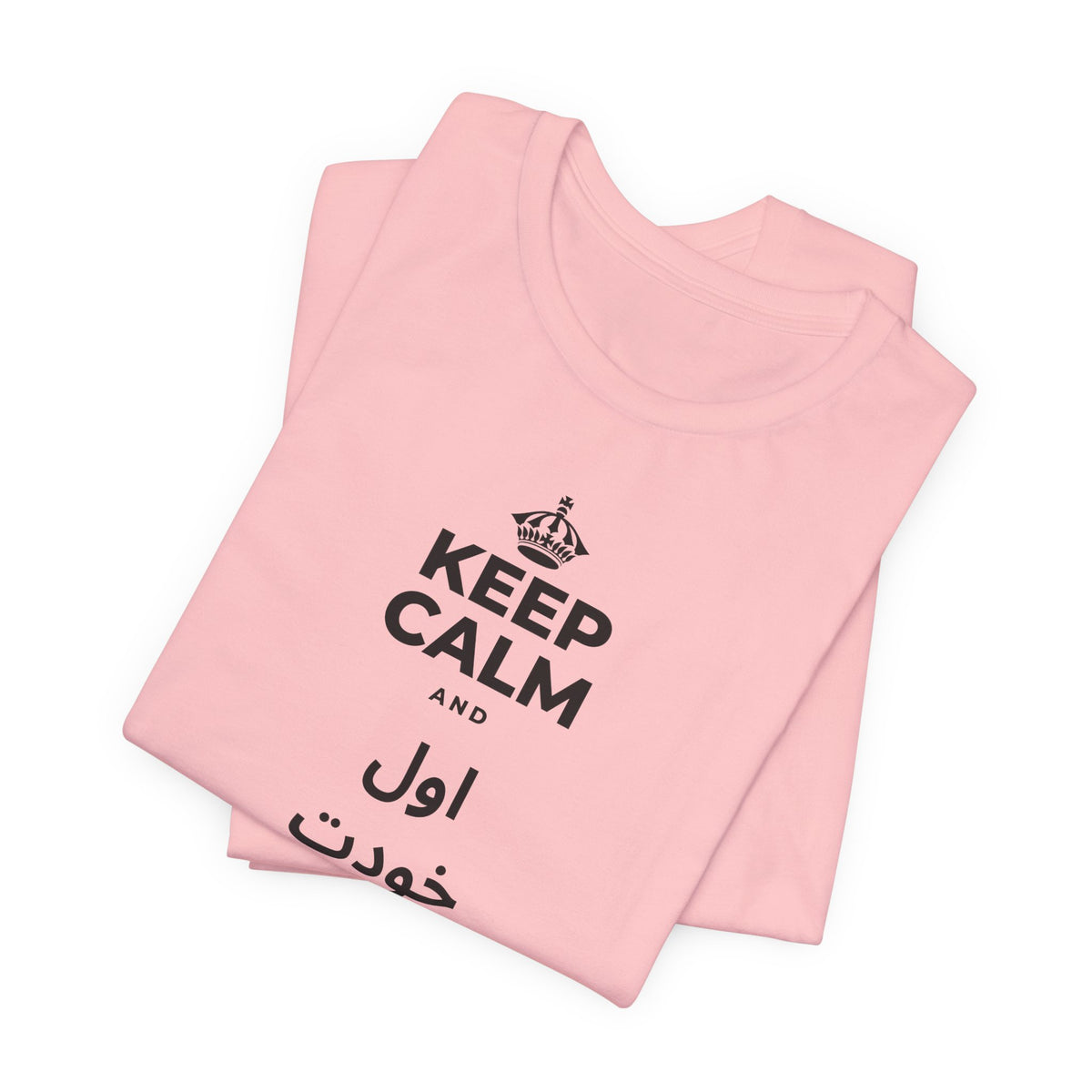 KEEP CALM AND اول خودت را دوست بدار T-Shirt (White–Asphalt)