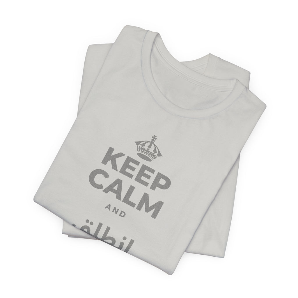 KEEP CALM AND انطلق ونَل ما تريد T-Shirt (Baby Blue–Silver)