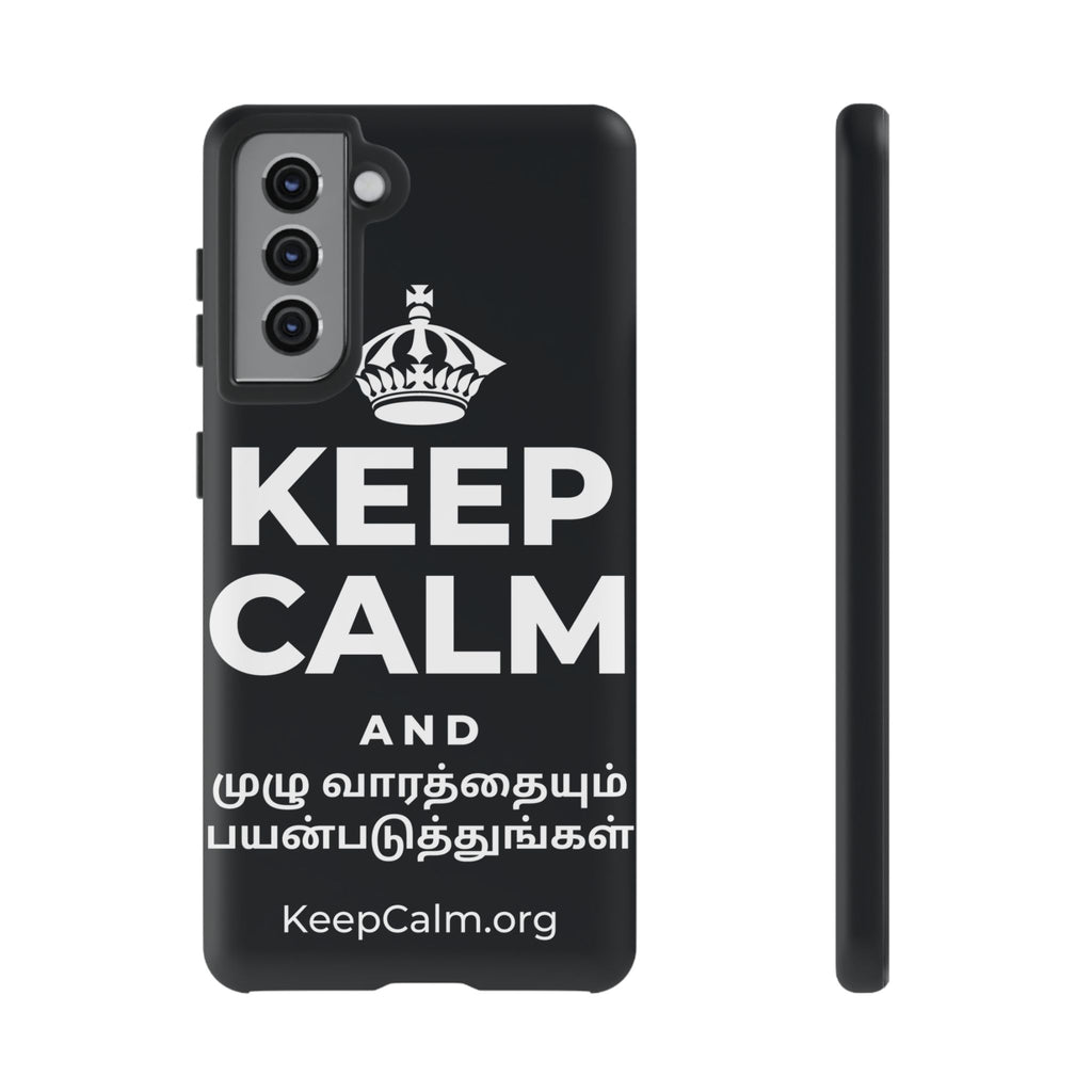 KEEP CALM AND முழு வாரத்தையும் பயன்படுத்துங்கள் Phone Case (Dark)