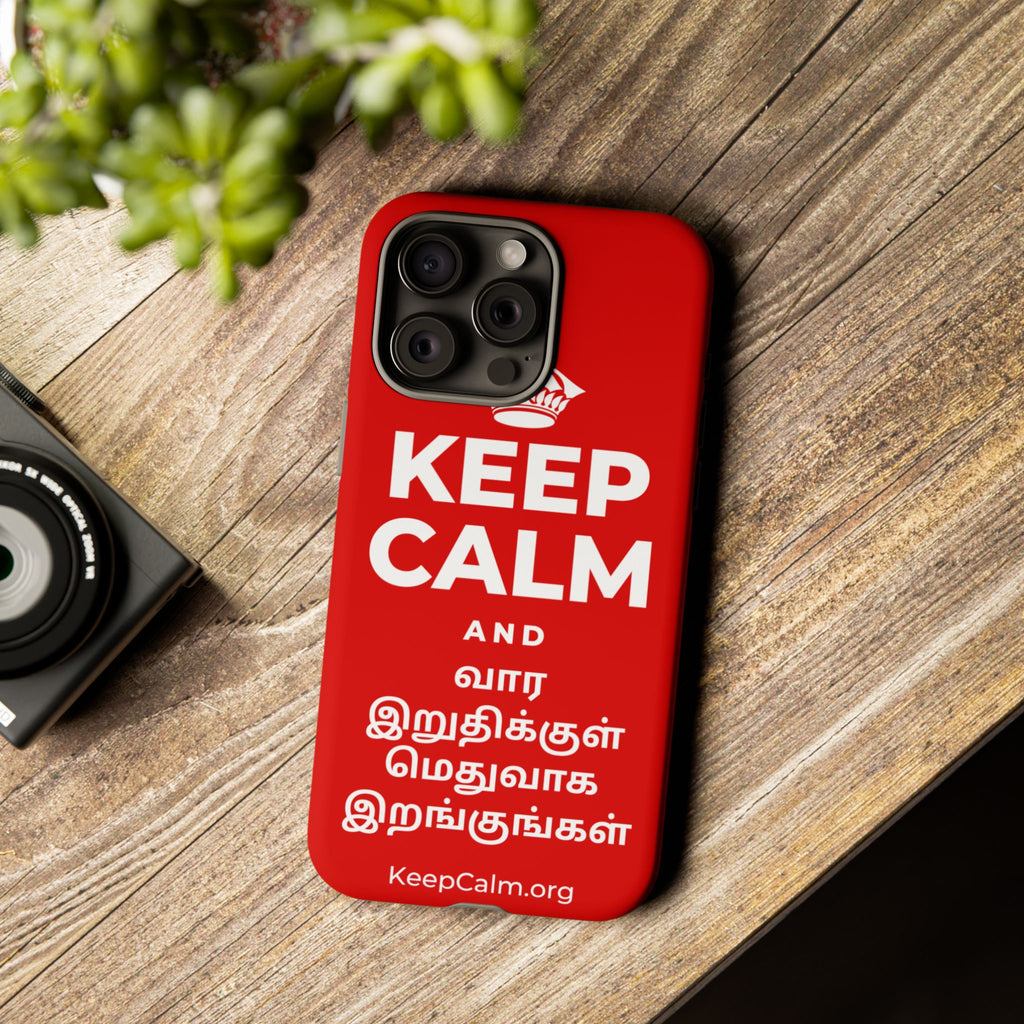 KEEP CALM AND வார இறுதிக்குள் மெதுவாக இறங்குங்கள் Phone Case