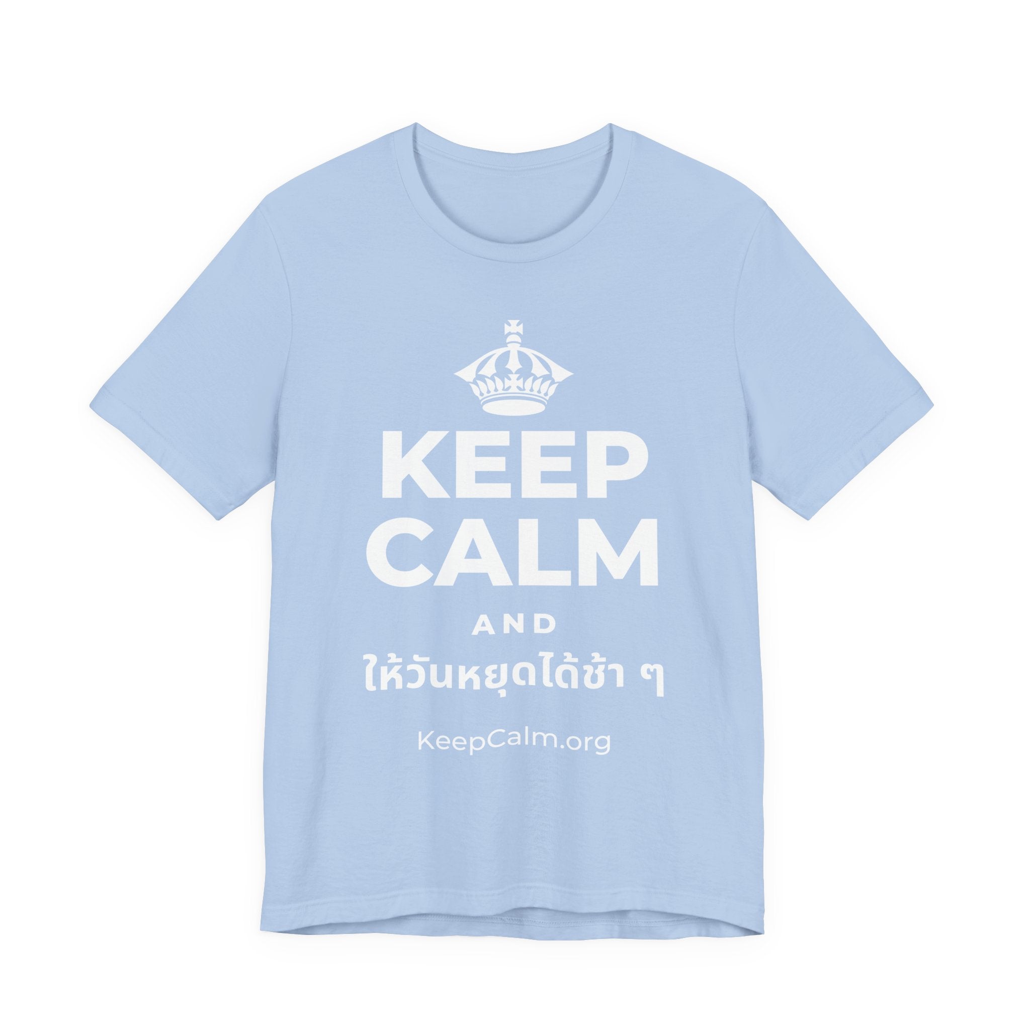 KEEP CALM AND ให้วันหยุดได้ช้า ๆ T-Shirt (Baby Blue–Silver)