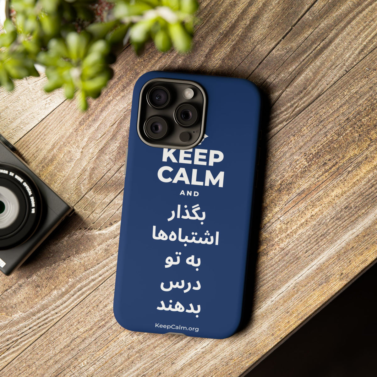 KEEP CALM AND بگذار اشتباه‌ها به تو درس بدهند Phone Case