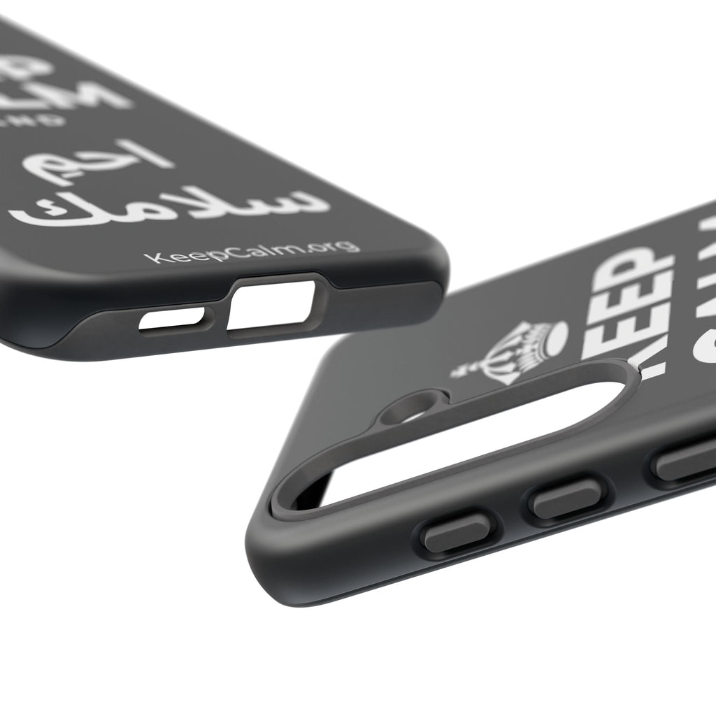 KEEP CALM AND احمِ سلامك Phone Case (Dark)