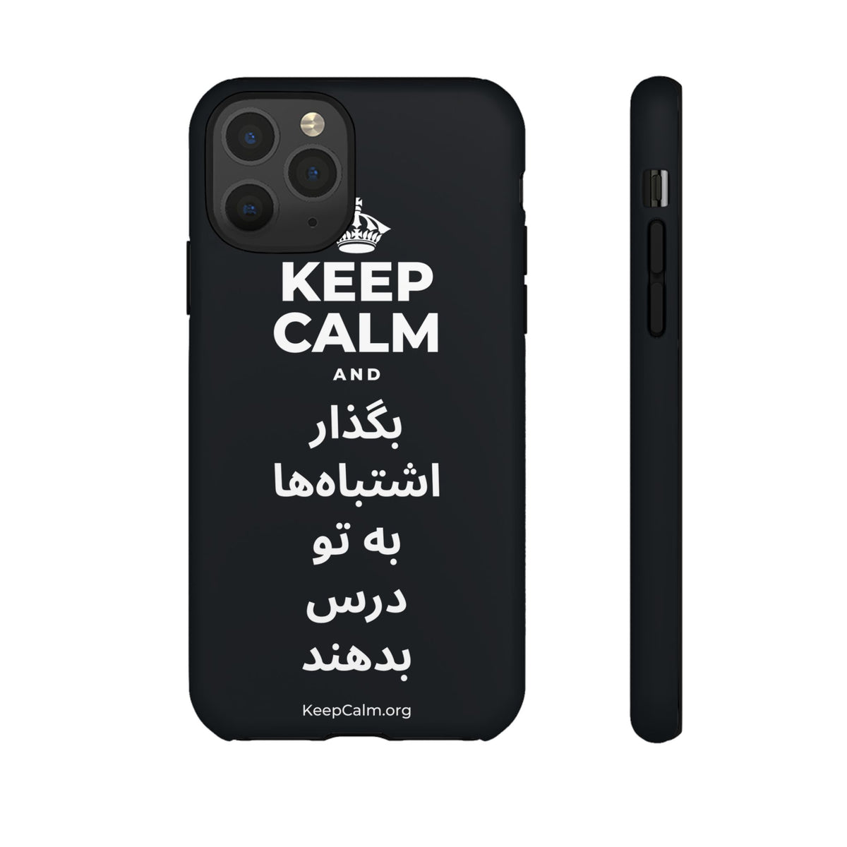 KEEP CALM AND بگذار اشتباه‌ها به تو درس بدهند Phone Case (Dark)