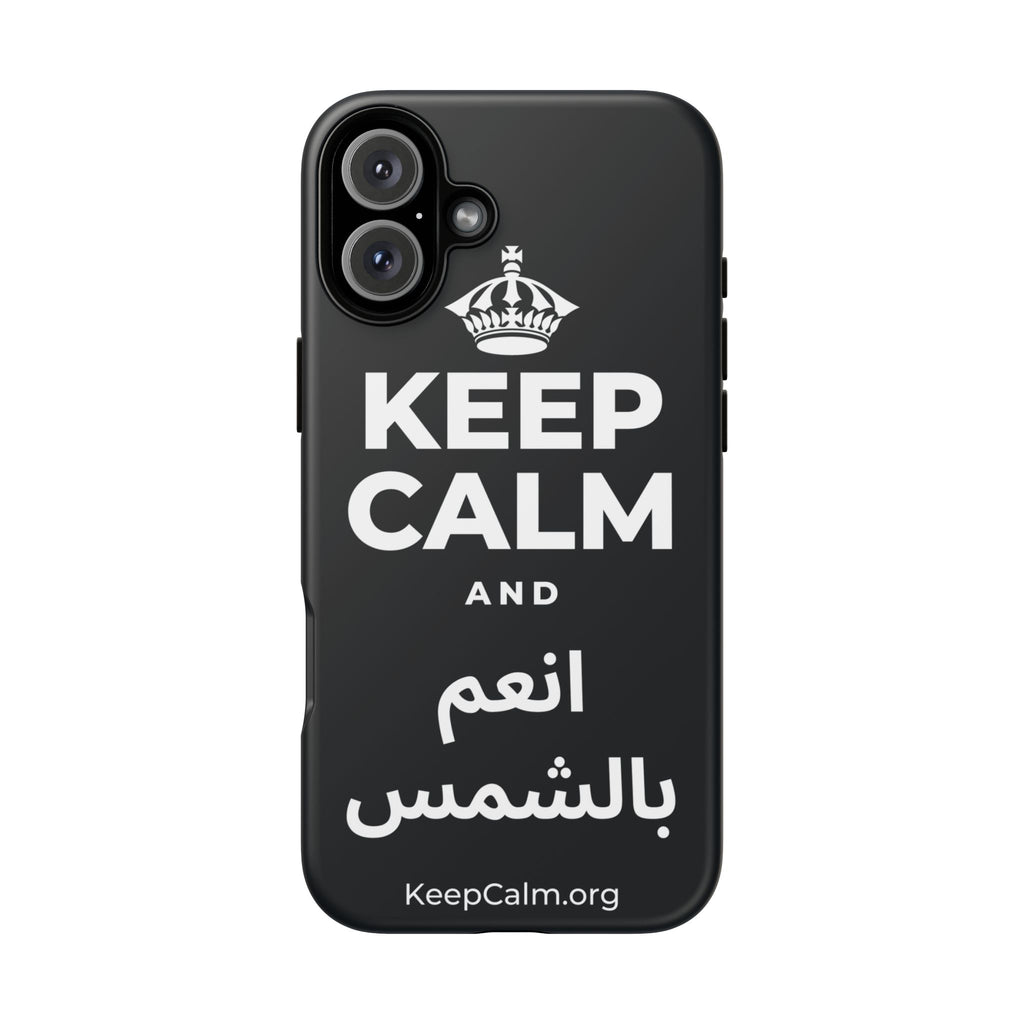 KEEP CALM AND انعم بالشمس Phone Case (Dark)