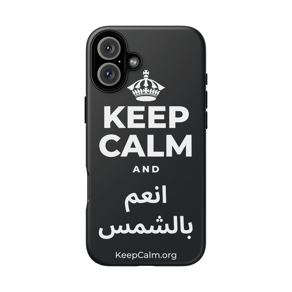 KEEP CALM AND انعم بالشمس Phone Case (Dark)